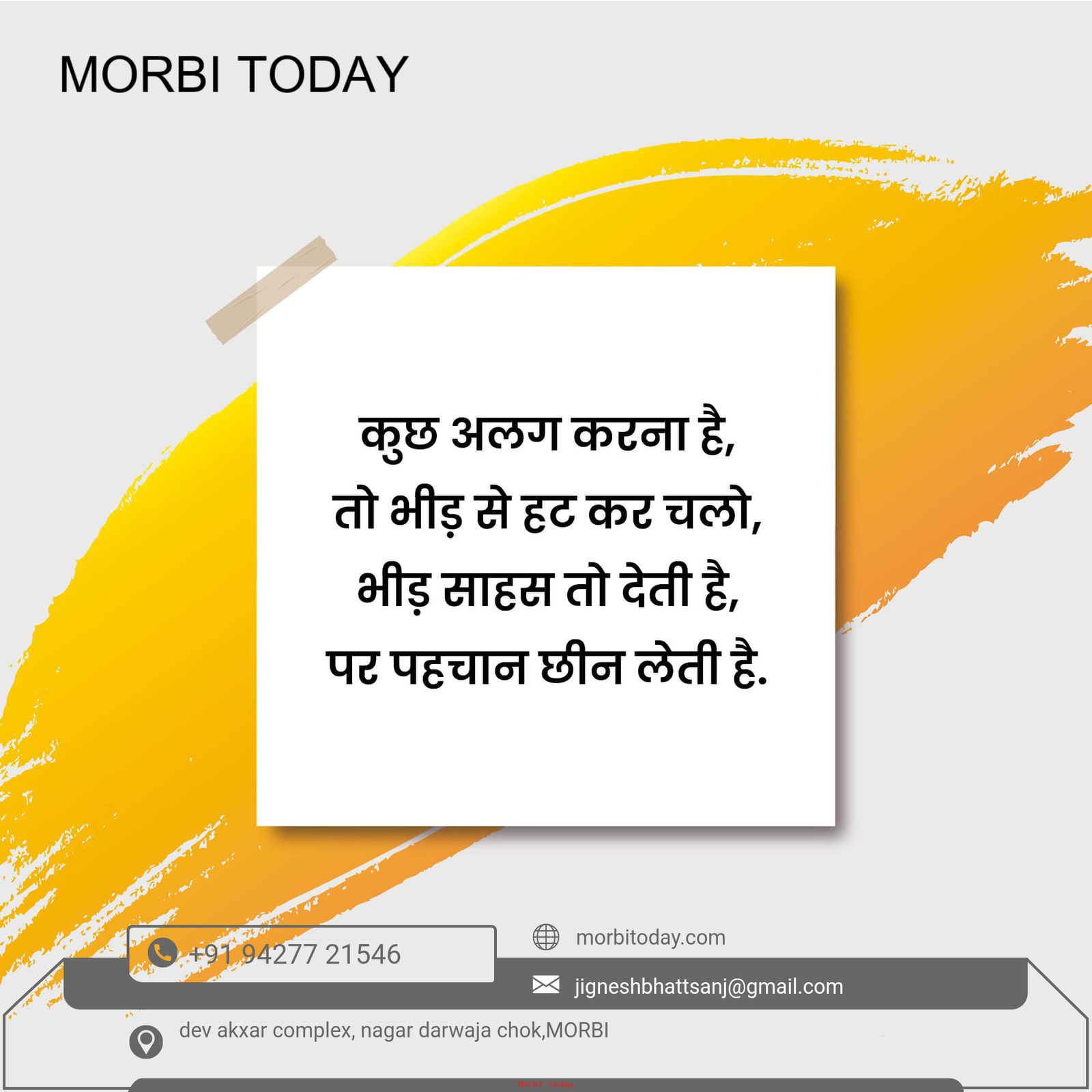 News Image